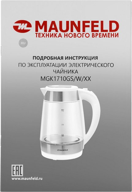Чайник Maunfeld MGK1710GW (preview 12)