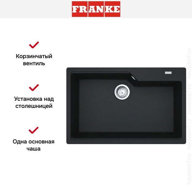 Мойка Franke UBG 610-72 оникс (preview 6)