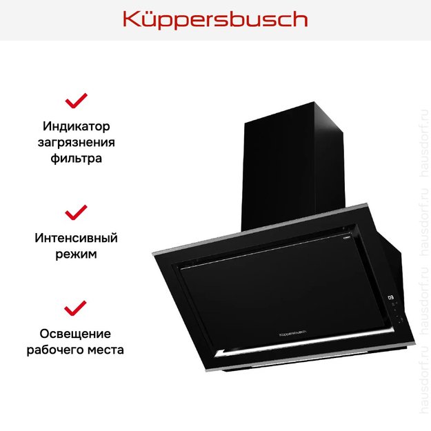 Вытяжка Kuppersbusch DW 9880.0 S3 Silver Chrome (preview 6)
