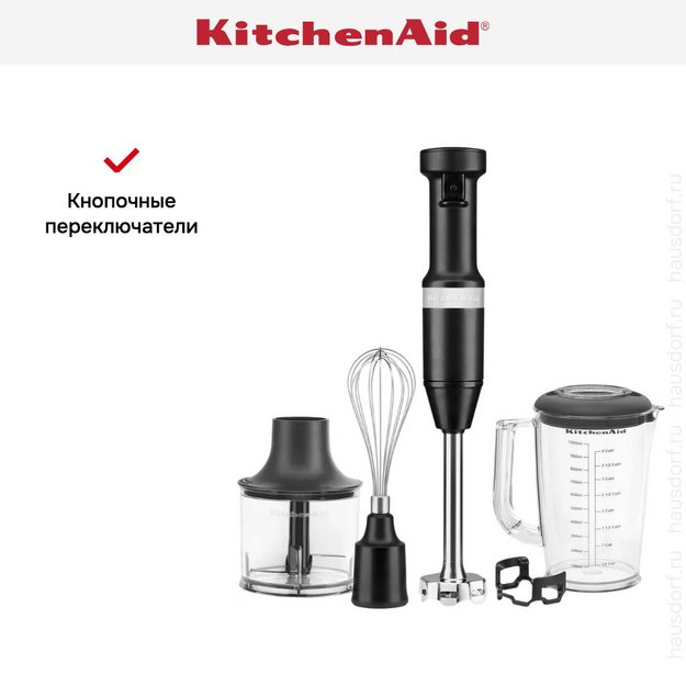 Погружной блендер KitchenAid 5KHBV83EBM матовый черный (preview 13)