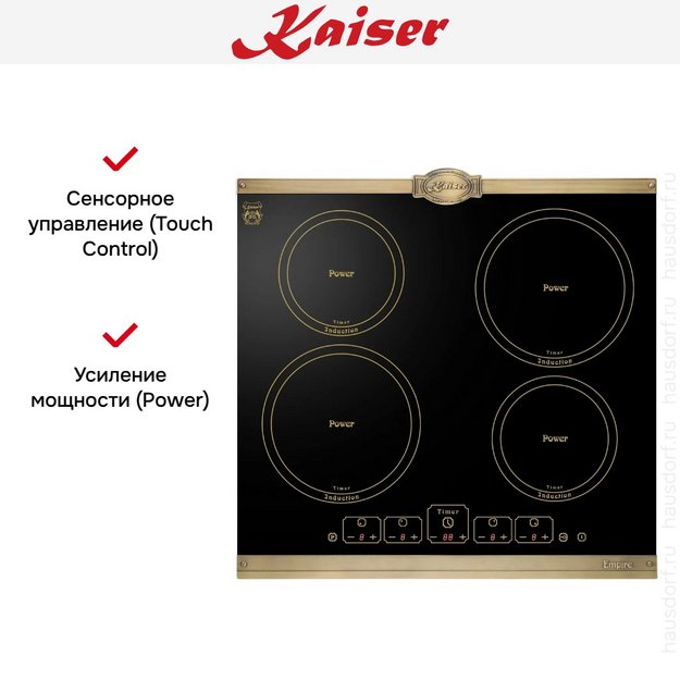 Варочная панель Kaiser KCT 6195 IEm (preview 5)