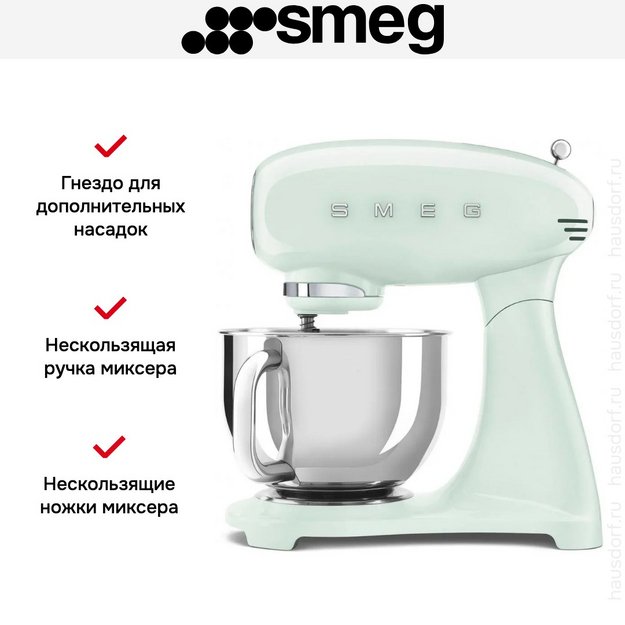 Миксер Smeg SMF05PGEU (preview 11)