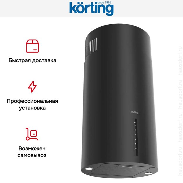 Островная вытяжка Korting KHA 39970 N Cylinder (preview 9)