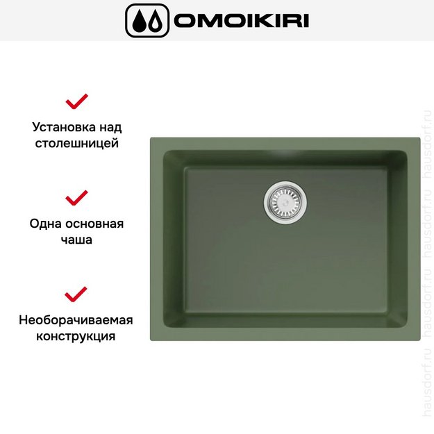 Мойка Omoikiri Okinoshima 61-U/I OL (preview 3)