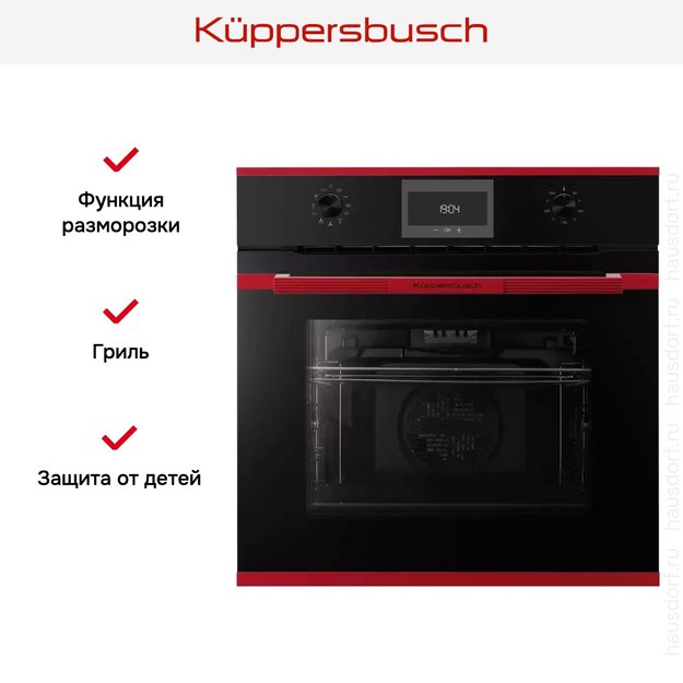 Духовой шкаф Kuppersbusch B 6330.0 S8-Airfry (фото 7) Духовой шкаф Kuppersbusch B 6330.0 S8-Airfry (preview 7)
