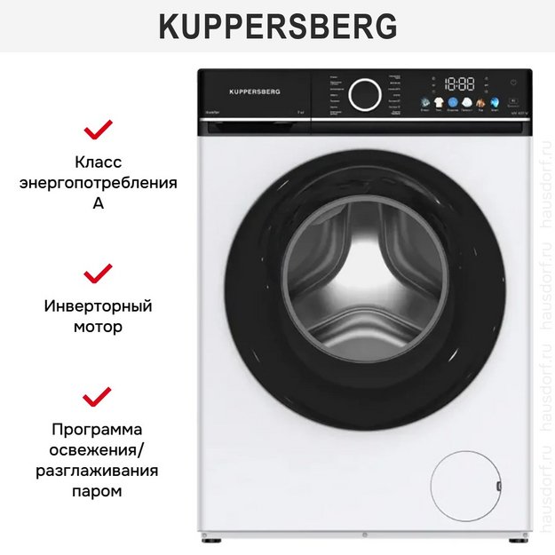 Стиральная машина Kuppersberg WM 409 W (preview 4)