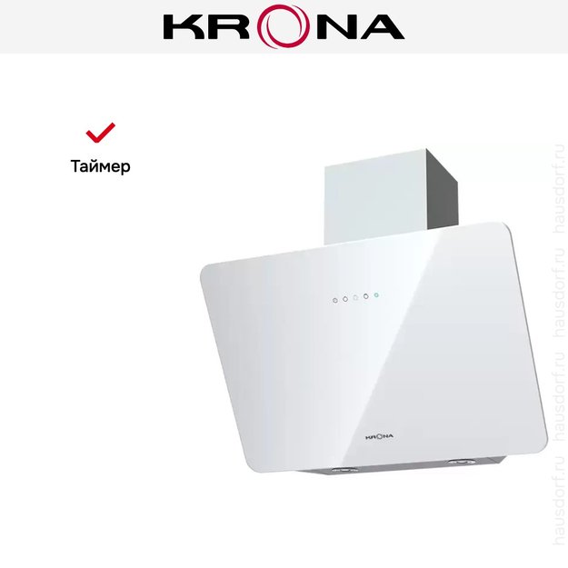 Вытяжка KRONA LIORA 600 white S (preview 10)