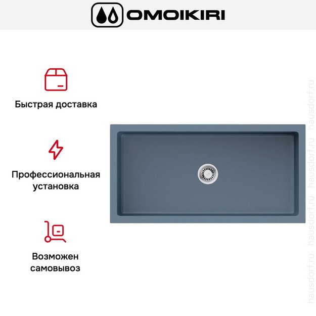 Мойка Omoikiri Mikura 91 SB (preview 4)