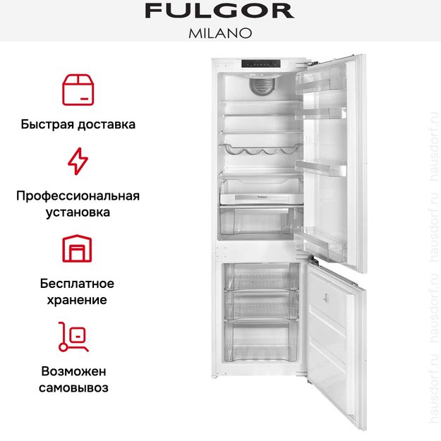 Встраиваемый холодильник Fulgor Milano FBCD 352 NF ED (preview 6)