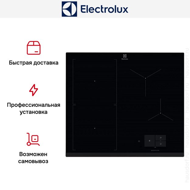 Варочная панель Electrolux EIS67483 (preview 7)