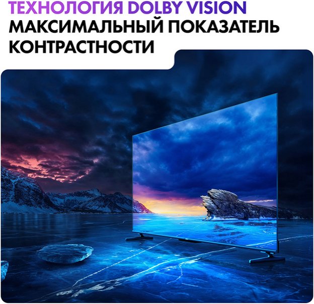 Телевизор Haier 50 Smart TV S5 Pro (preview 11)