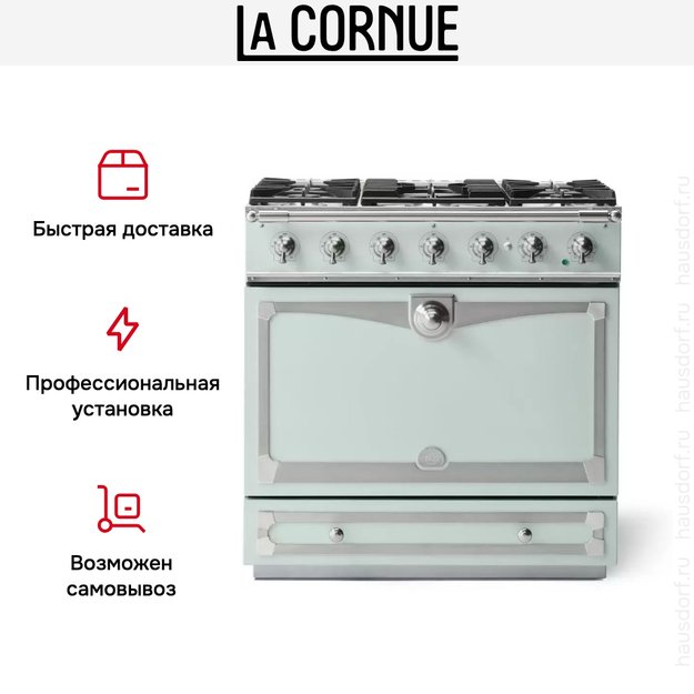 Варочный центр La Cornue Albertine 90 R1 (preview 5)