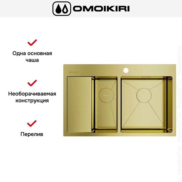 Мойка Omoikiri AKISAME 78-2 LG R new крыло слева (preview 3)