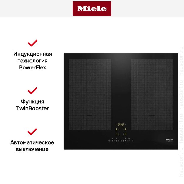 Индукционная панель конфорок с сенсорным управлением Miele KM7465 FL (preview 6)