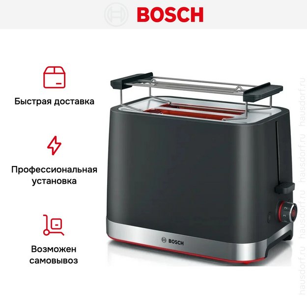 Тостер Bosch TAT4M223 (фото 12) Тостер Bosch TAT4M223 (preview 12)