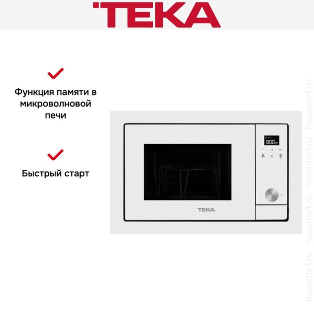 Встраиваемая микроволновая печь Teka ML 8200 BIS WHITE (preview 6)