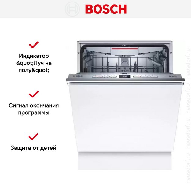 Встраиваемая посудомоечная машина Bosch SBV6ZCX00E (preview 7)