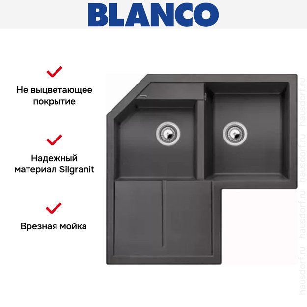Мойка Blanco Metra 9 E темная скала (preview 6)