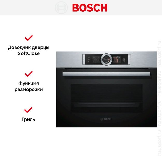 Компактный духовой шкаф Bosch CSG656BS2 (preview 5)