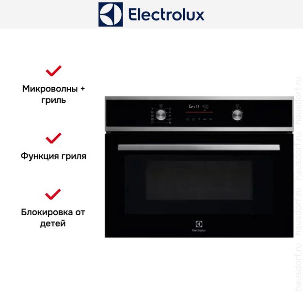 Встраиваемая микроволновая печь Electrolux EVM 6E46X (preview 7)