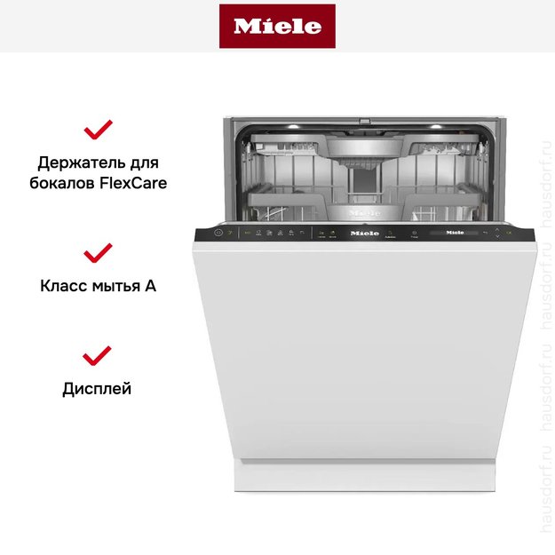 Встраиваемая посудомоечная машина Miele G 7797 SCVi XXL AD 125 Gala Ed (preview 8)