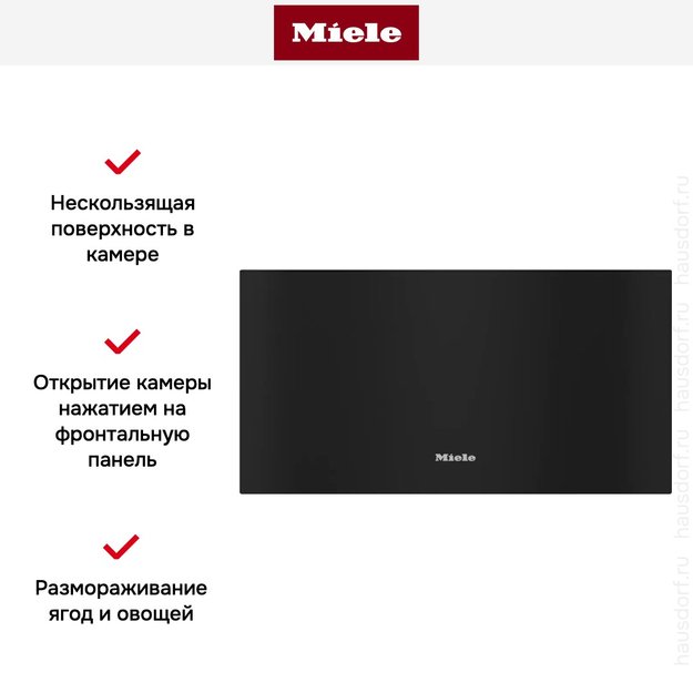 Встраиваемый подогреватель посуды Miele ESW 7030 OBSW (preview 7)