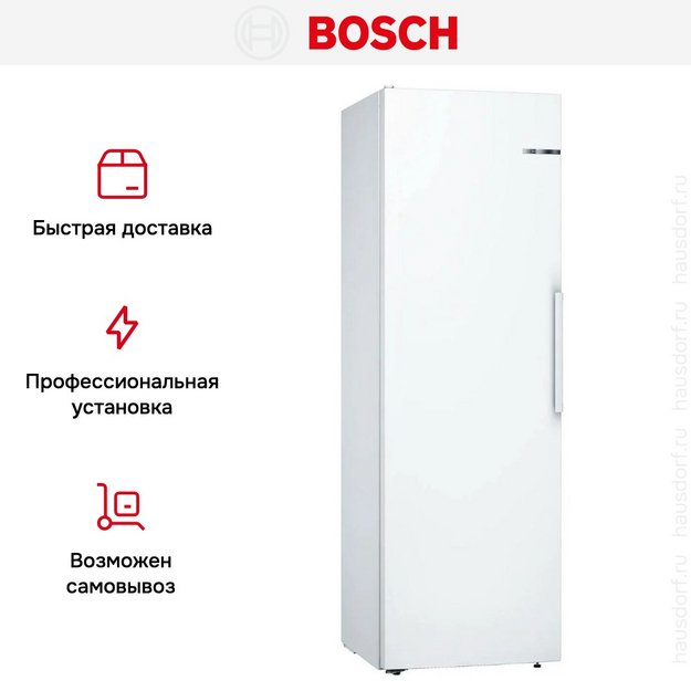 Холодильник Bosch KSV36VW31U (preview 7)
