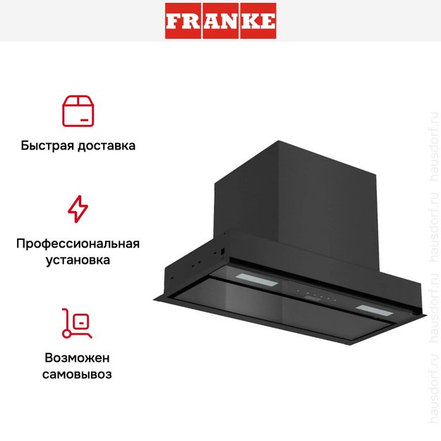 Встраиваемая вытяжка Franke EVO 60 BK (preview 15)