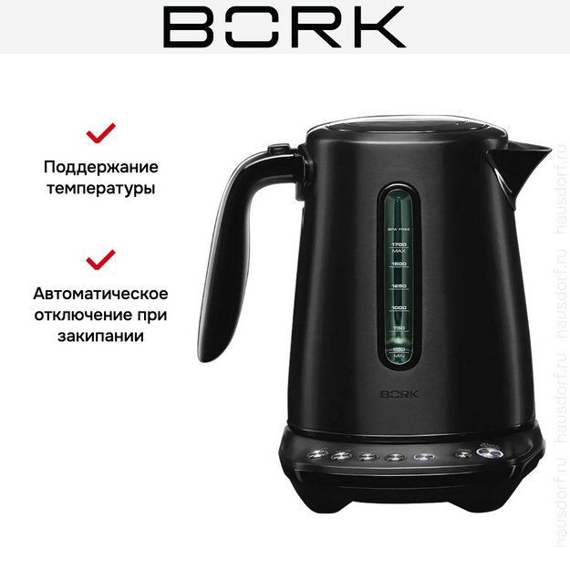 Чайник BORK K704 Noir (preview 8)