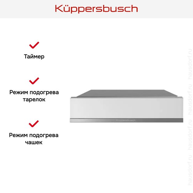 Встраиваемый подогреватель посуды Kuppersbusch CSW 6800.0 W3 Silver Chrome (preview 3)