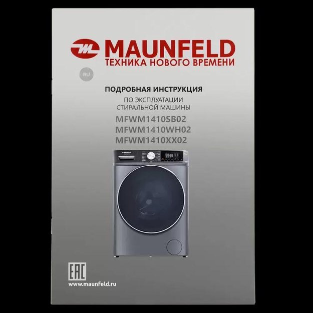 Стиральная машина Maunfeld MFWM1410SB02 (preview 5)