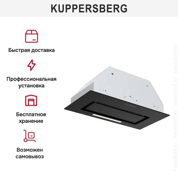 Встраиваемая вытяжка Kuppersberg INTOUCH-1 60 BG (preview 4)