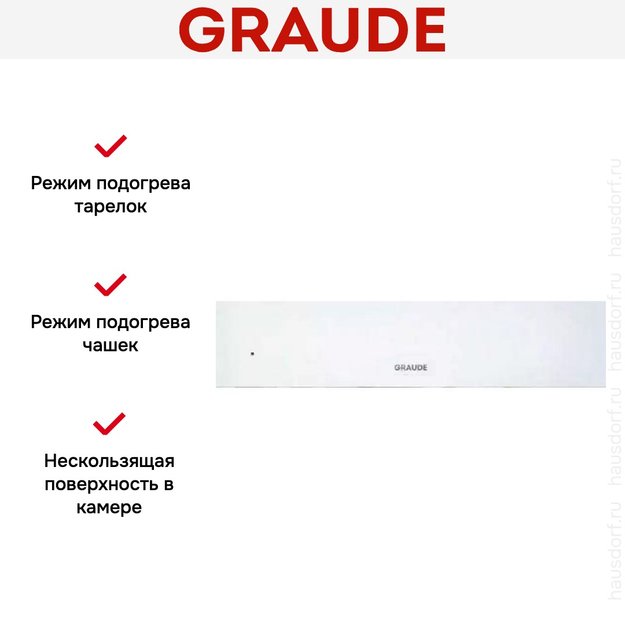 Встраиваемый подогреватель посуды Graude WS 14.0 W (preview 2)