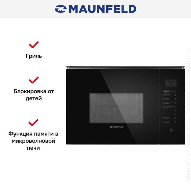 Встраиваемая микроволновая печь Maunfeld MBMO925SGB09 (preview 9)