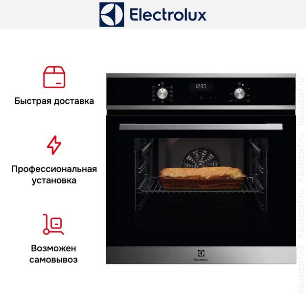 Духовой шкаф Electrolux EOF5F50BX (preview 5)