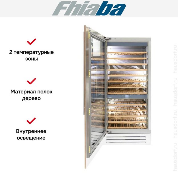 Встраиваемый винный шкаф Fhiaba S900FW3 (preview 2)