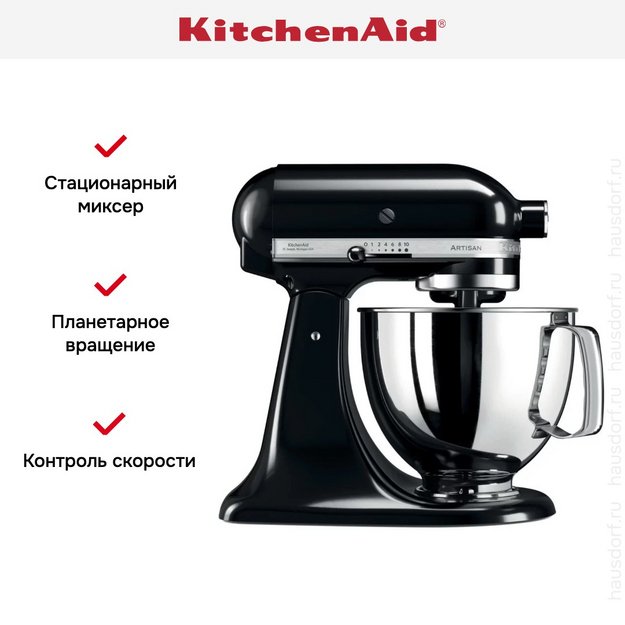 Миксер KitchenAid Artisan 5KSM125EOB (preview 6)