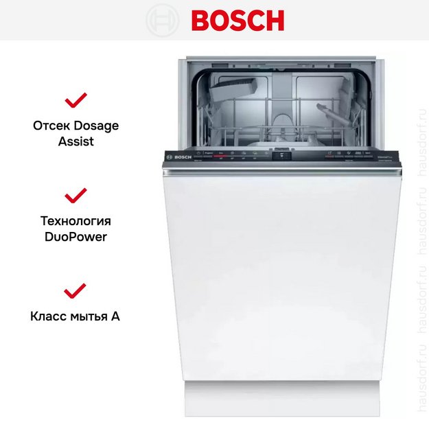 Встраиваемая посудомоечная машина BOSCH SPV2IKX3BR (preview 10)