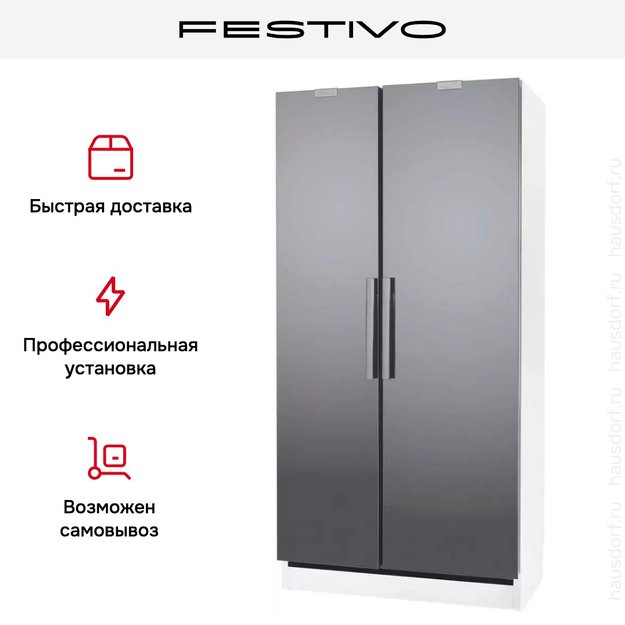 Холодильник с морозильной камерой Festivo 100 CFM 100CFM506 (белый/нержавеющая сталь) (preview 4)