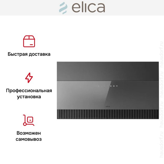 Вытяжка Elica SUPER PLAT @ GR/F/80 (preview 9)
