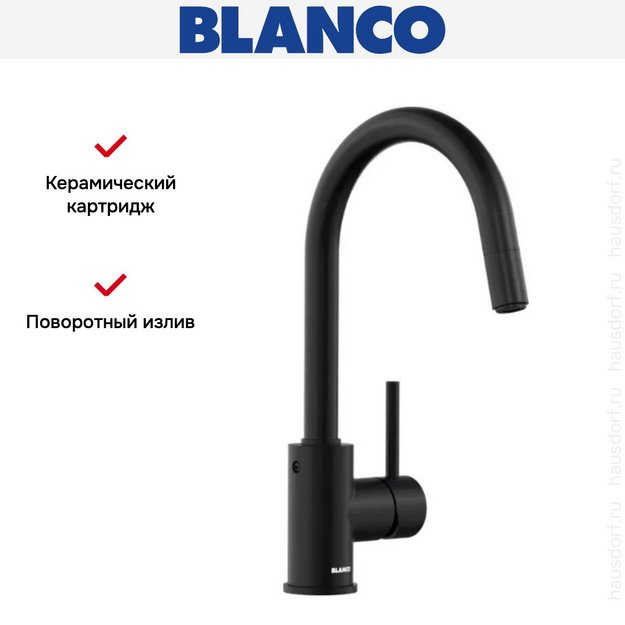 Смеситель Blanco MIDA-S 526653 Silgranit матовый черный (preview 5)