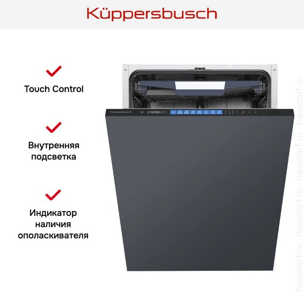 Встраиваемая посудомоечная машина Kuppersbusch G 6570.0 v (preview 9)