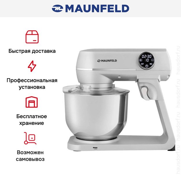 Миксер Maunfeld MF-423SS (фото 13) Миксер Maunfeld MF-423SS (preview 13)