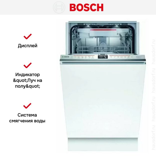 Встраиваемая посудомоечная машина BOSCH SPV6HMX5MR (preview 14)