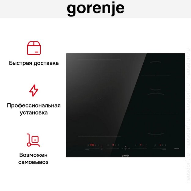 Варочная панель Gorenje GI6432BSCE (preview 6)