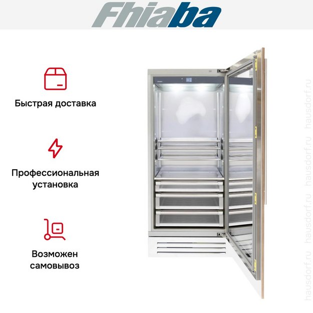 Встраиваемый холодильник Fhiaba S900FG6 (preview 4)