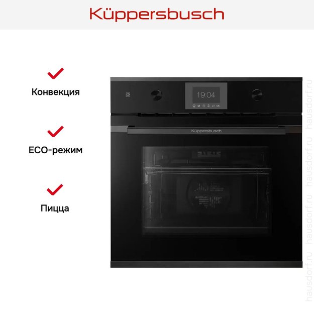 Духовой шкаф Kuppersbusch B 6350.0 S2 Black Chrome (preview 7)