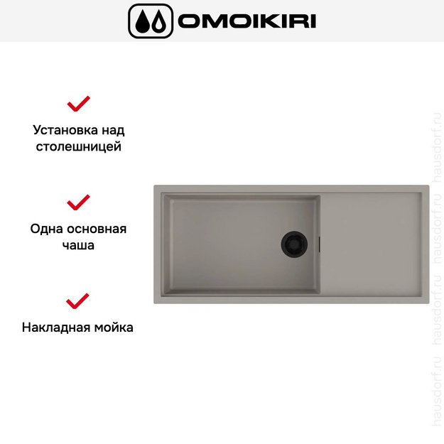 Мойка Omoikiri SINTESI 116 GR (preview 6)
