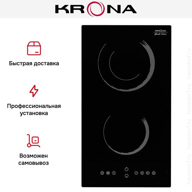 Электрическая варочная панель KRONA ORSA 30 BL (preview 12)