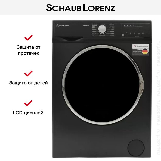 Стиральная машина Schaub Lorenz SLW MG5132 (preview 5)